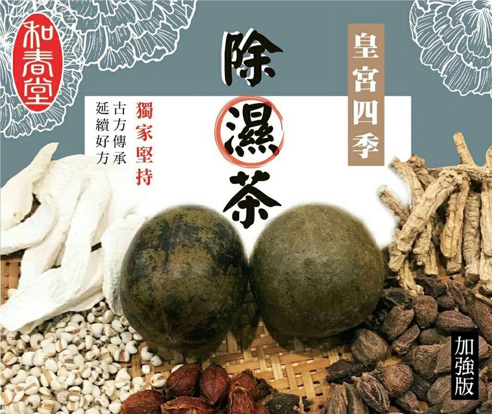 加強版，皇 宮 四季，除濕备，獨家网，延續好方。