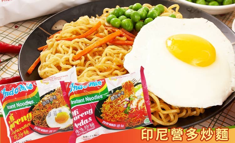 《調理参考，兒炒麵，床味炒麵，印尼營多炒麵。