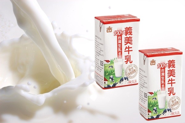 保久乳，義美牛乳一，台灣生乳使用，義美牛乳)，台灣生乳使用。