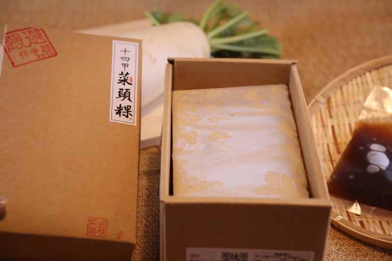 件手期，+四甲菜頸粿。