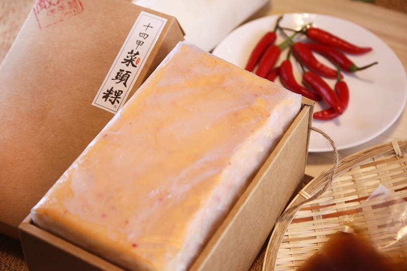 十四甲菜頭桴。