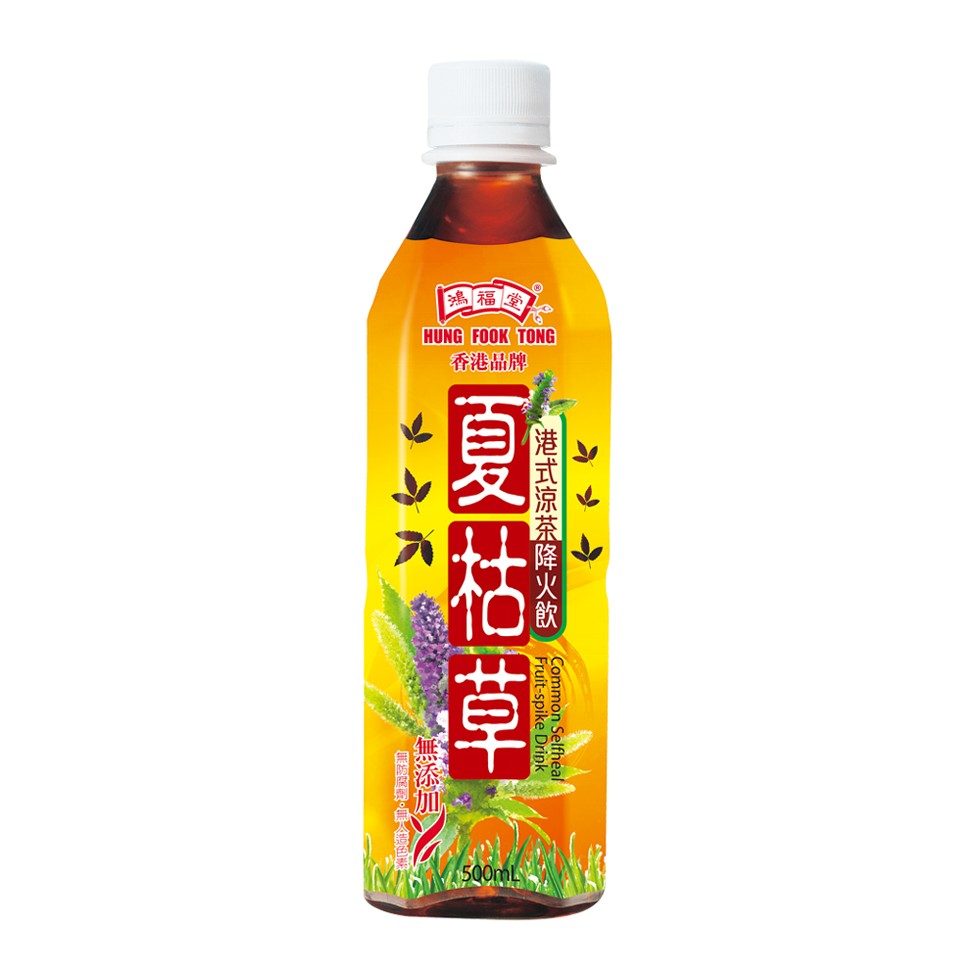 港式涼茶降火飲A鮮夏枯草,添加》。