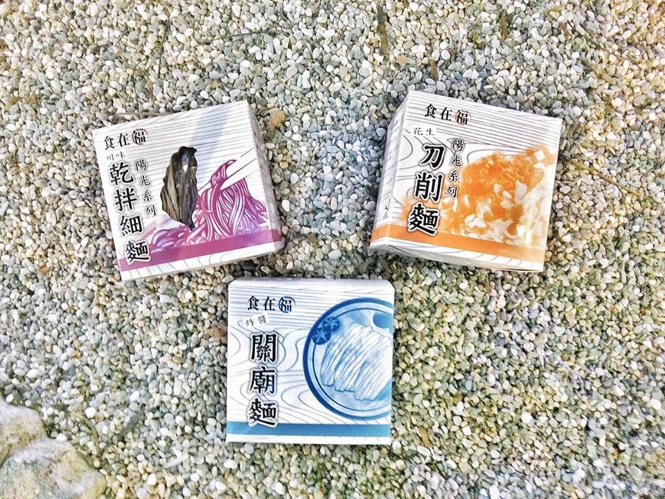 食在福,食在會,食在留,光系列,万削麵,關廟麵,2光系列,乾拌細麵。