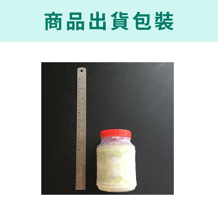 商品出貨包裝。