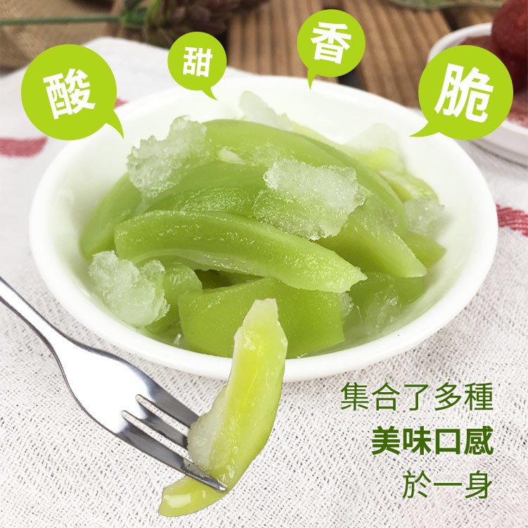 集合了多種，美味口感，於一身。