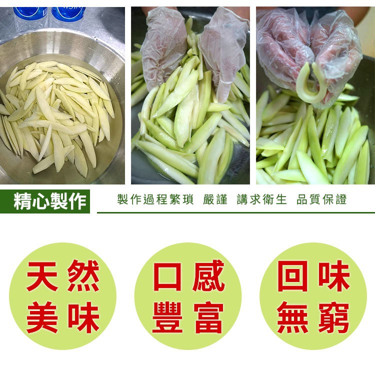 精心製作，製作過程繁項，嚴謹講求衛生品質保證。