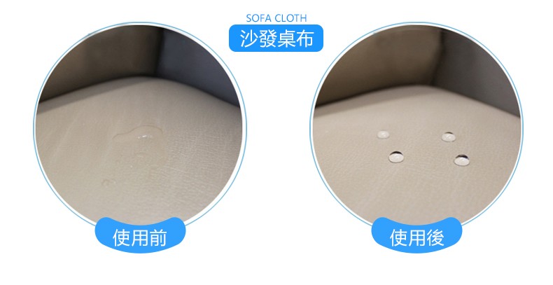 沙發桌布,使用前,使用後。