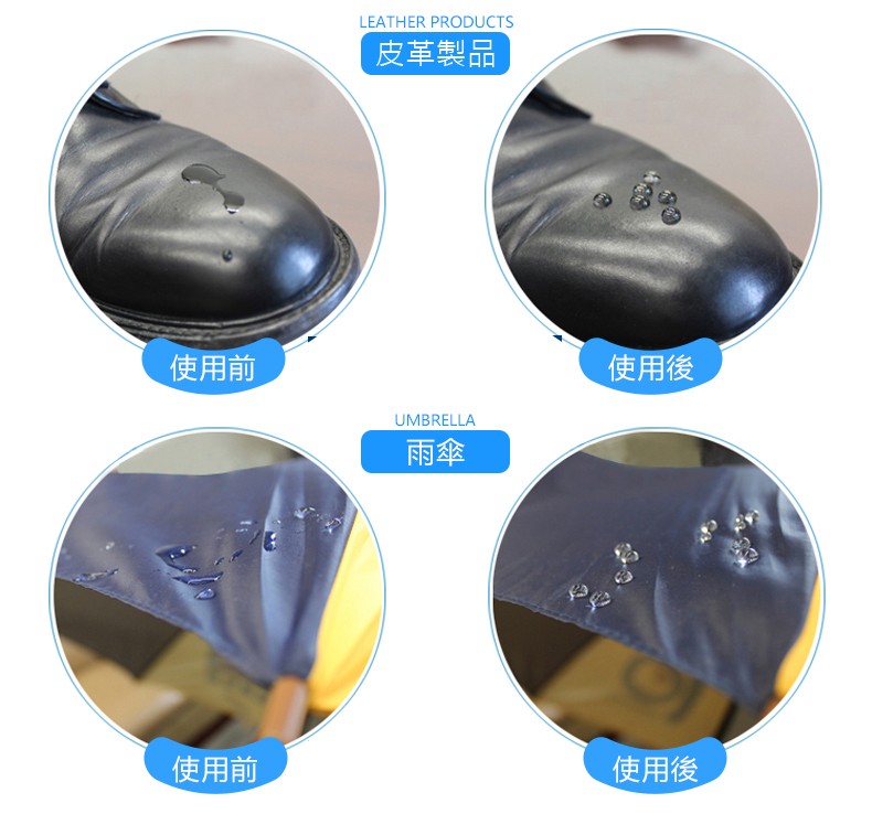皮革製品,使用後,使用前,使用前,使用後。