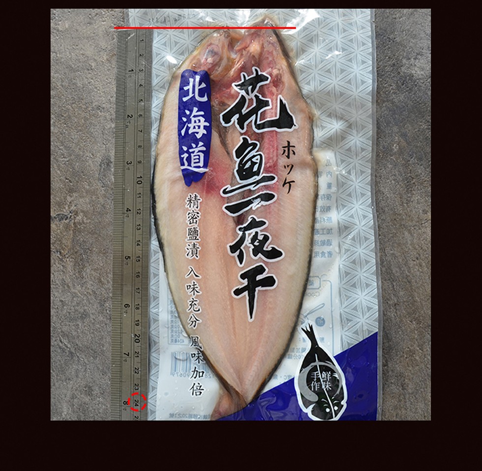 北海道 糞密鹽清入味充分 風加倍。