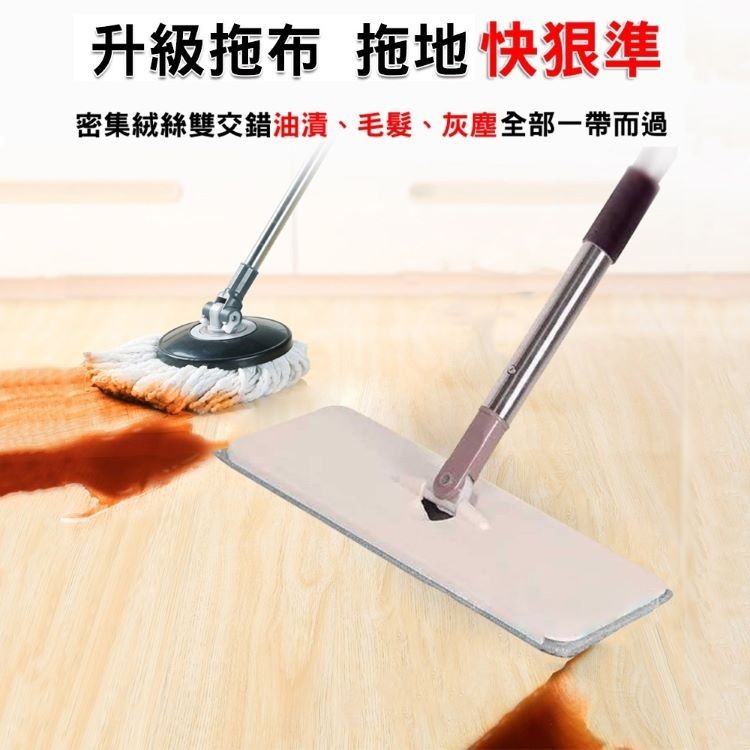 升級拖布 拖地快狠準,密集絨絲雙交錯油清、毛髮、灰塵全部一帶而過。