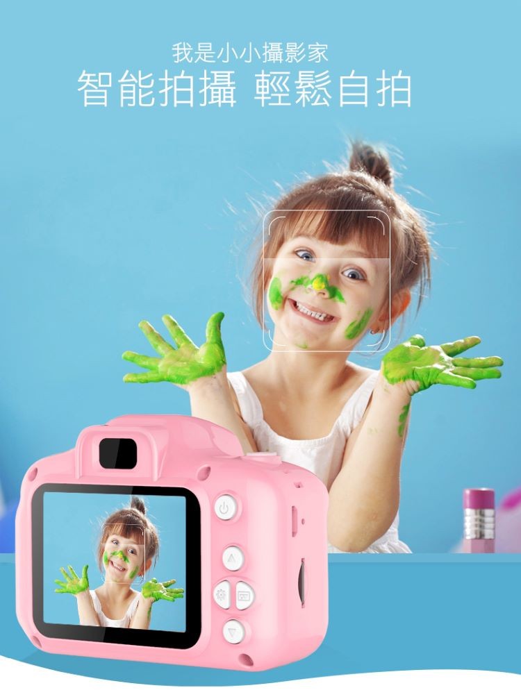 我是小小攝影家,智能拍攝 輕鬆自拍。