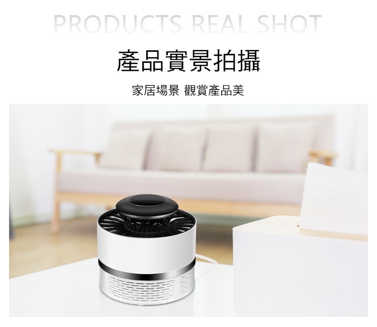 產品實景拍攝，家居場景觀賞，產品美。