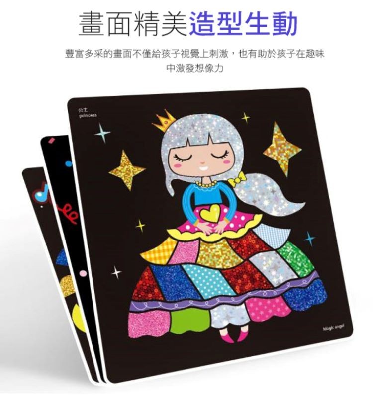 畫面精美造型生動，豐富多采的畫面不僅給孩子視覺上刺激,也有助於孩子在趣味，中激發想像力。