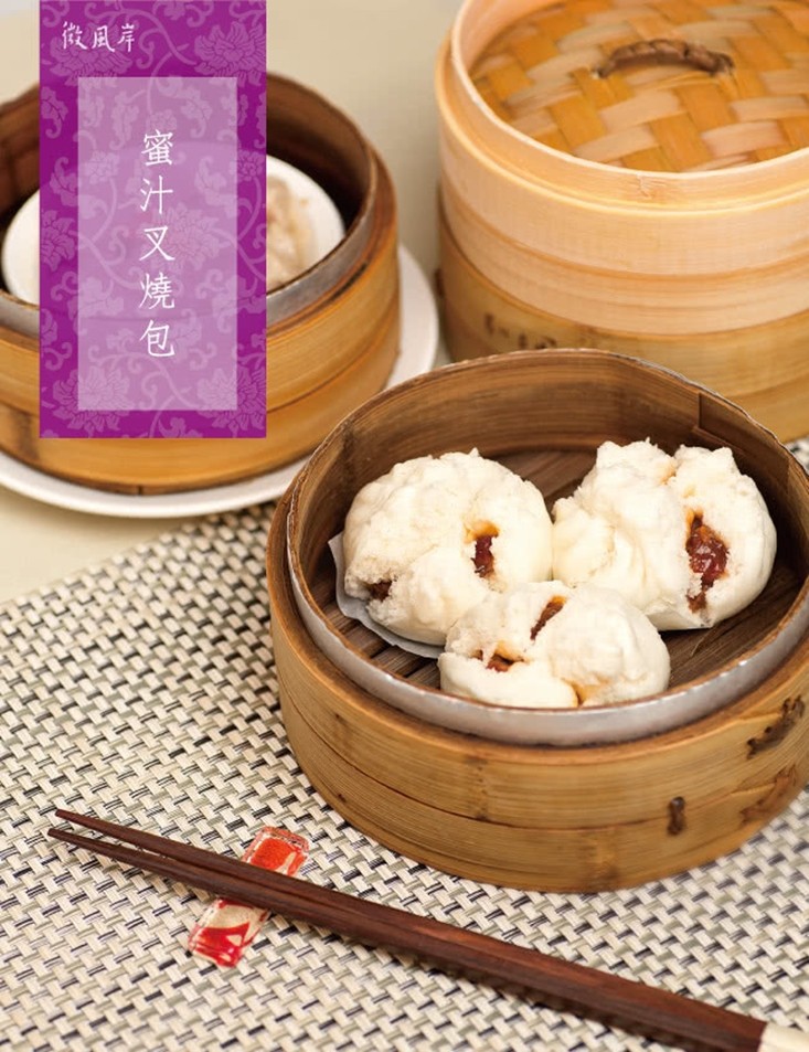 蜜汁叉燒包。
