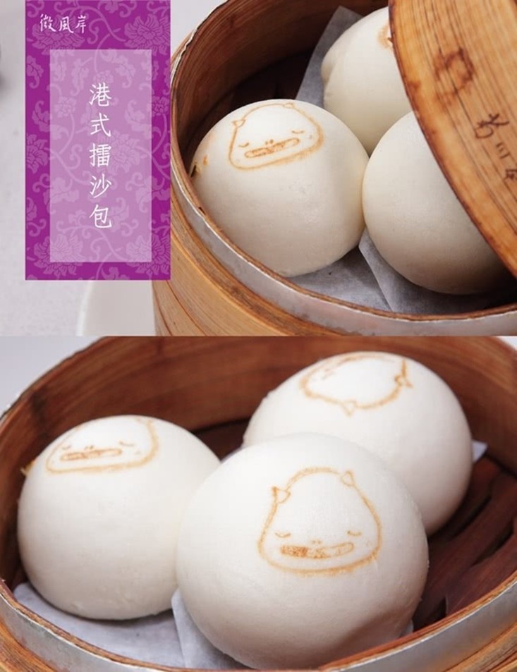 港式擂沙包。