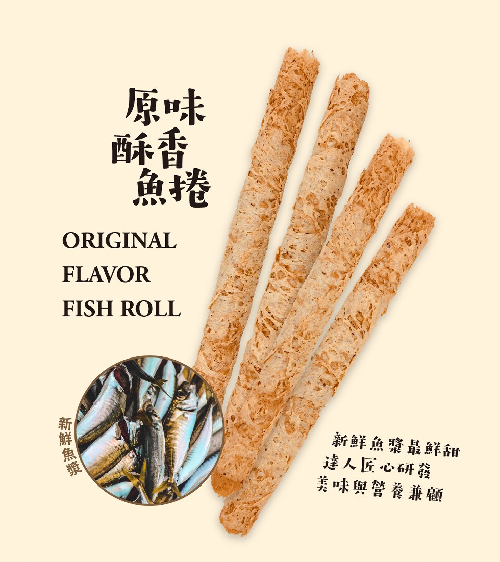 新鮮魚漿最鮮甜，達人匠心研發，美味與營養兼顧，一新鮮魚獎。