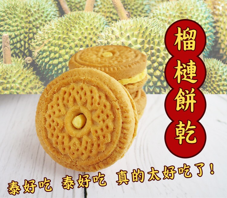 泰好吃泰好吃真的太好吃了!。