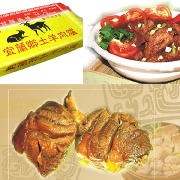 宜蘭鄉土羊肉爐。
