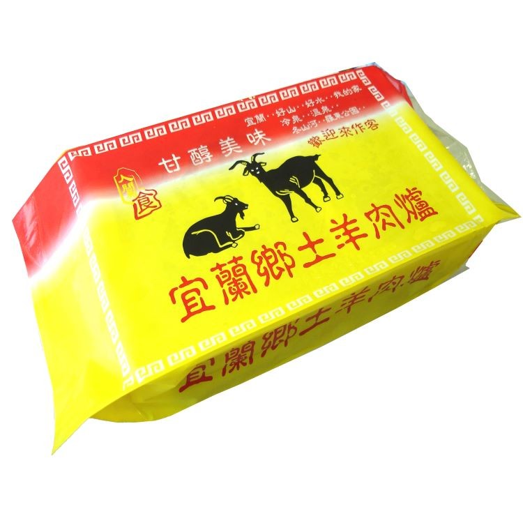 宜蘭好山好水.我的家!甘醇美味冷，容迎來作客，宜蘭鄉土羊肉爐，व ।。