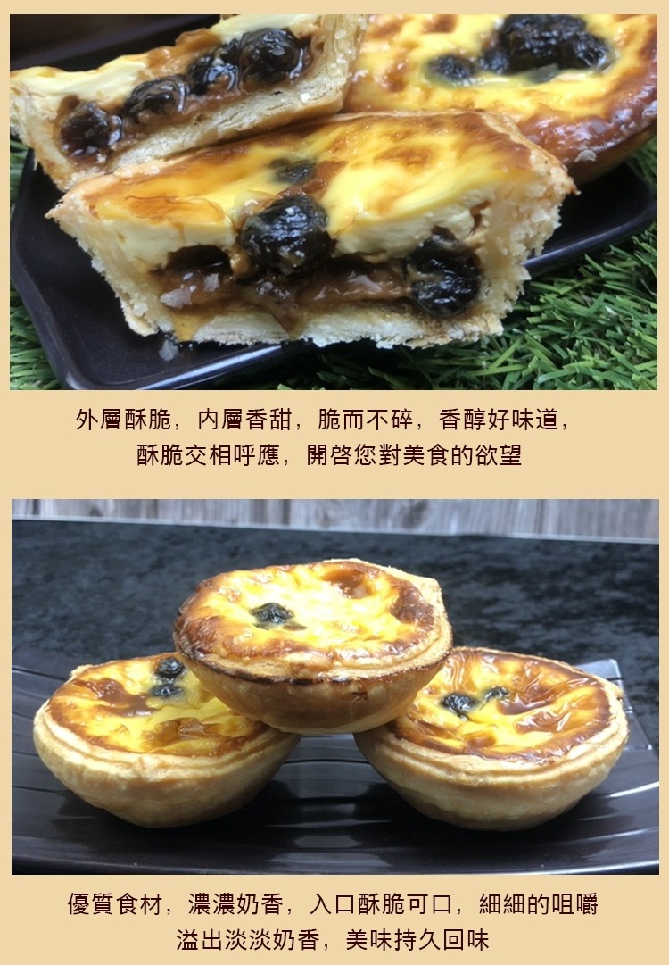 外層酥脆,内層香甜,脆而不碎,香醇好味道,酥脆交相呼應,開啟您對美食的欲望,優質食材,濃濃奶香,入口酥脆可口,細細的咀嚼,溢出淡淡奶香,美味持久回味。