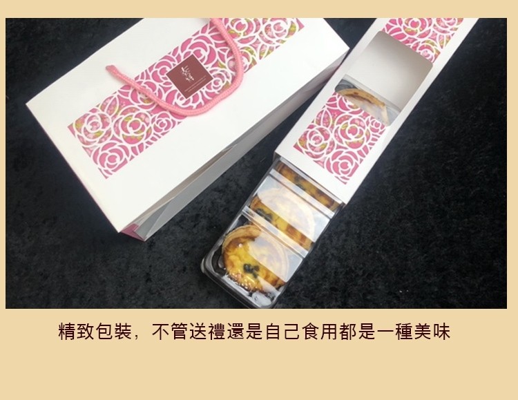 याको,精致包装,不管送禮還是自己食用都是一種美味。