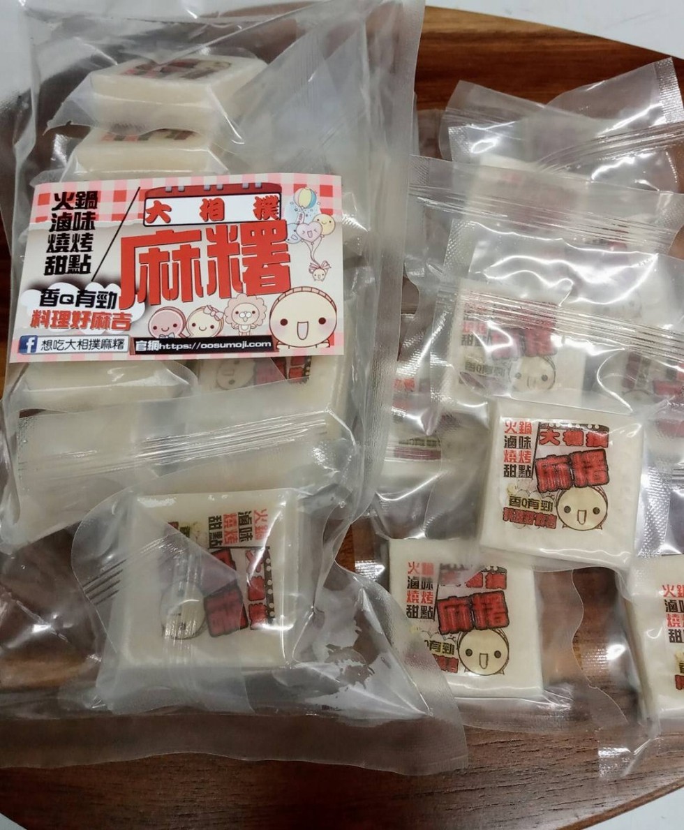 ■火鍋，香o有勁，料理好麻吉)，f想吃大相撲麻糬 官網https://oosumoj.com，西有到，有到。