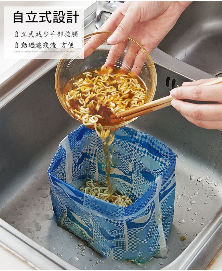 自立式設計，自立式減少手部接觸，自動過濾殘渣 方便。
