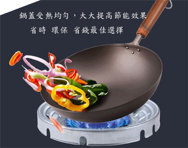 鍋蓋受熱均勻,大大提高節能效果,省時 環保 省錢最佳選擇。