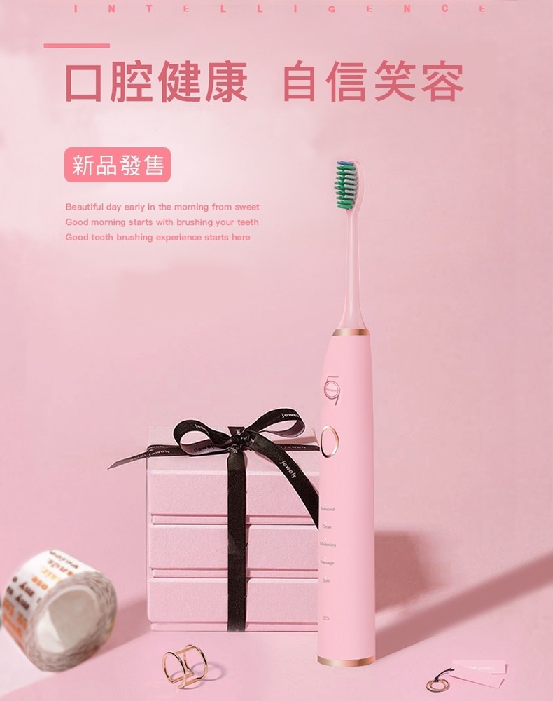 口腔健康自信笑容,新品發售。