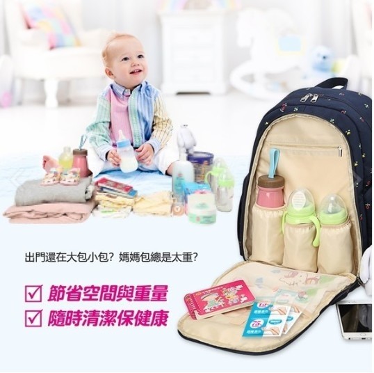 出門還在大包小包?媽媽包總是太重?回節省空間與重量，回隨時清潔保健康。