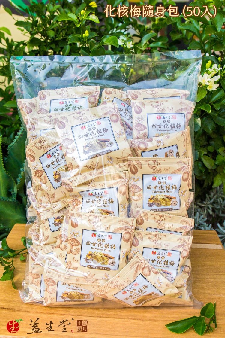 化核梅隨身包(50ズ),回甘化核梅,回甘化核梅,回甘化核梅,回甘化样,回甘化核榜,回甘化核梅,A 家 四A,美学圈,回甘化核梅,四甘化核梅,差生堂圈。