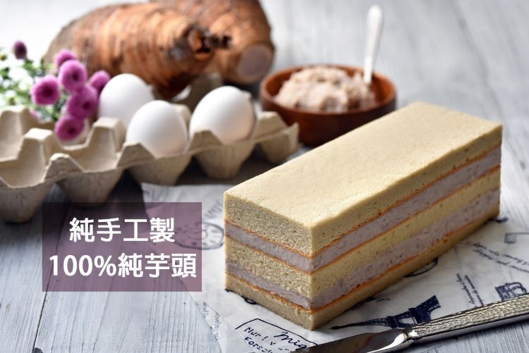 純手工製，100%純芋頭。