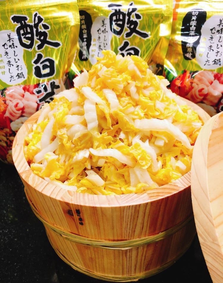 美味lいお鍋，や )ました，切片牵白案，美 L，心力ま.初片酸白莱+蜂價系，美味Lいれ鍋)，できました。