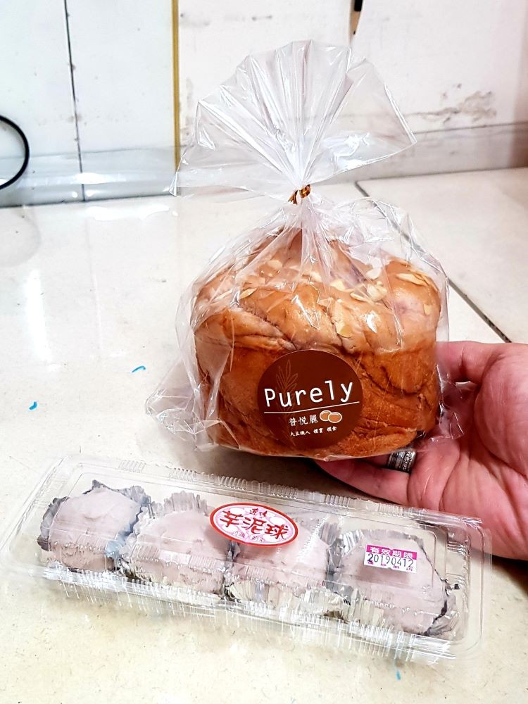 普悦麗,幸泥球。