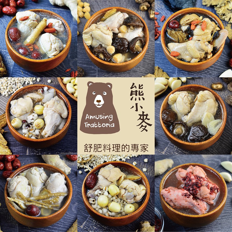 肥料理的專家。