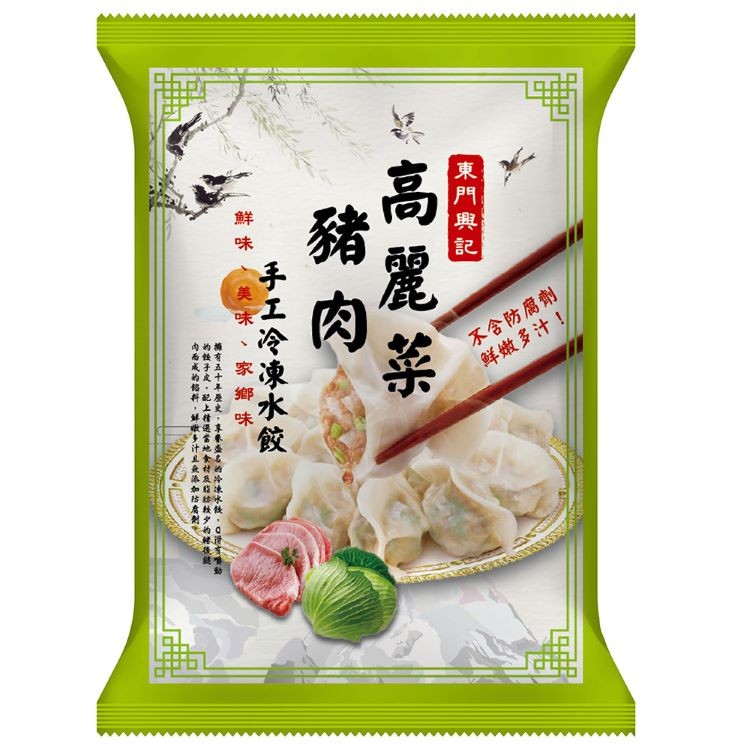 不含防腐劑，鮮嫩多汁!/，東門興記，高 麗菜，手工冷凍水餃，美味、家鄉味，精有五十年屋史,享參。的性子度,配上精過當地食材及，少的後錢。