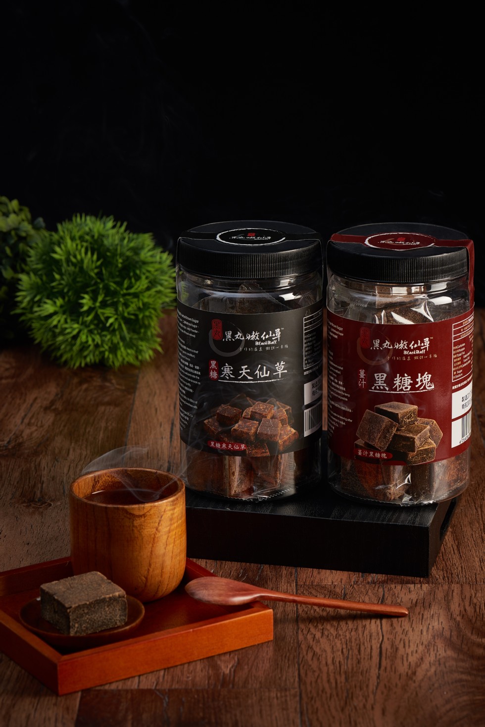黑丸嫩似，黑丸城仙，ナ的温本做 車福，寒天仙草，黑糖塊，黑糖寒天仙草，蔓计黑糖塊。