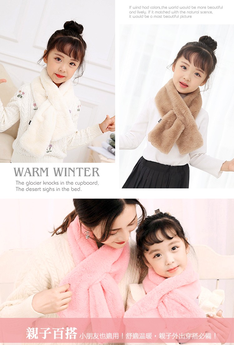 親子白搭小朋友也適用!舒適温暖,親子外出穿搭必備!。