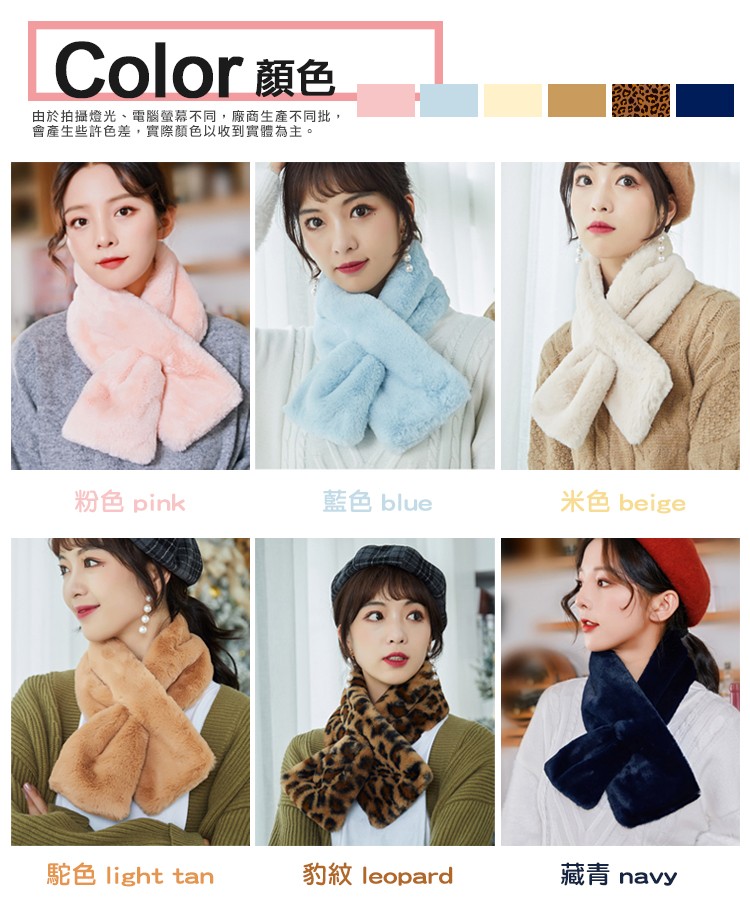 Color 顏色，由於拍攝燈光、電腦螢幕不同,廠商生產不同批,會產生些許色差,實際顏色以收到實體為主。粉色 pink，藍色 blue，米色 beige，藏青 navy。