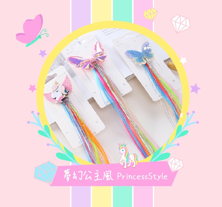 7ù ŽE PrincessStyle。