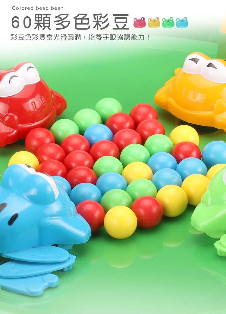 60顆多色彩豆,彩豆色彩豐富光滑圓潤,培養手眼協調能力!。