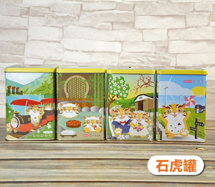 石虎罐。