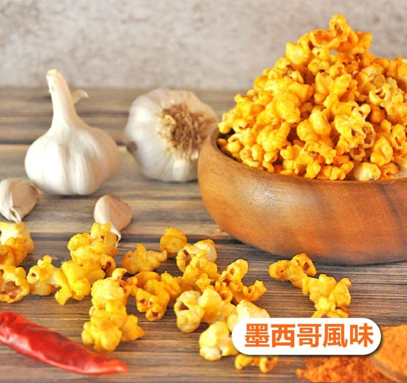 墨西哥風味。