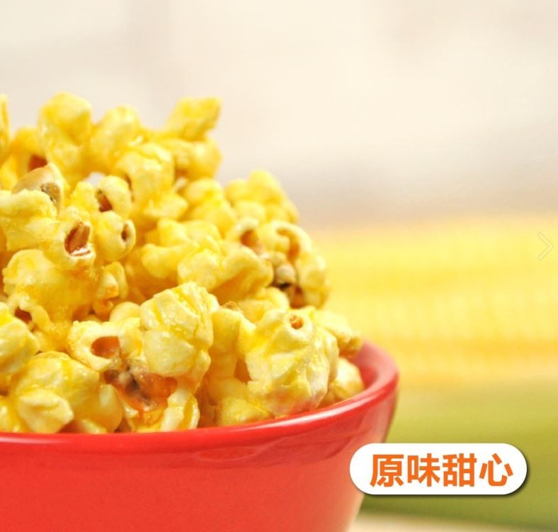 原味甜心。