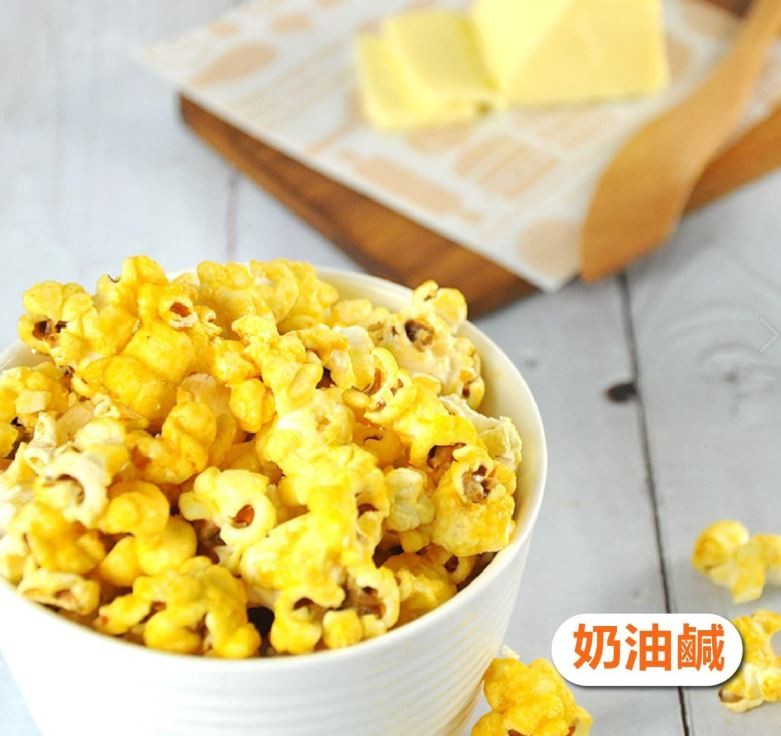 奶油鹹。
