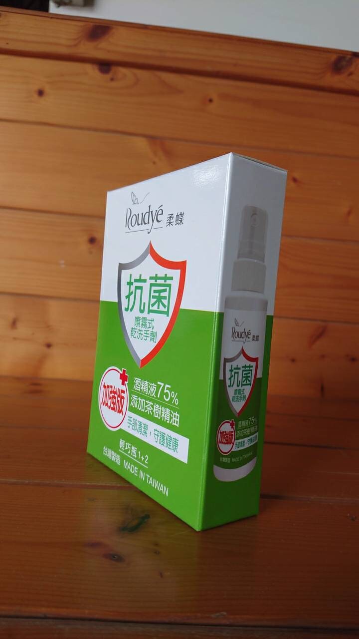Roudyé E，Rouché an，順霧式，乾洗手劑，酒精波75%，5加茶樹精油，第巧瓶142。