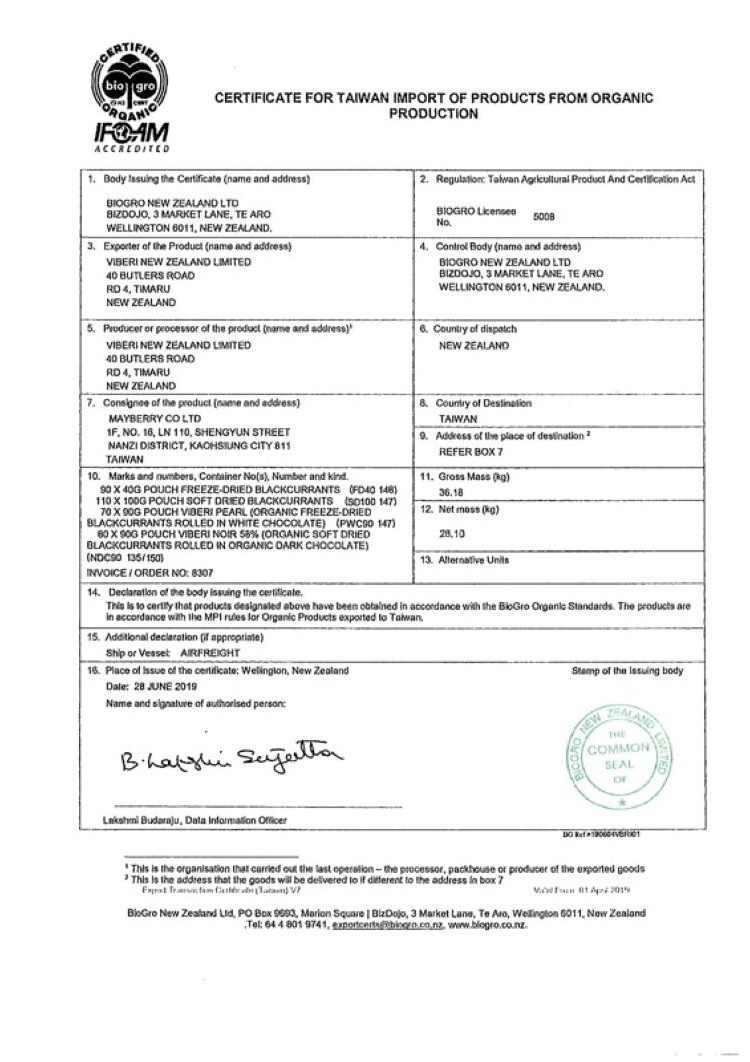 60 X 900 POUCH VIBERI NOIR 58% (ORGANIC SÓFT DRIED。