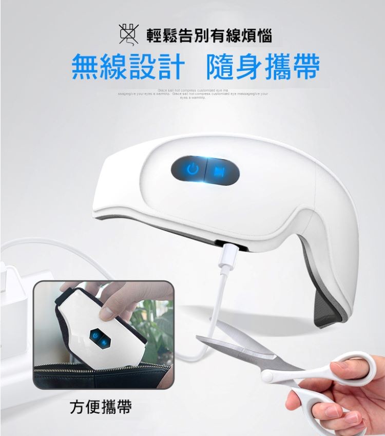 愛輕鬆告別有線煩惱，無線設計隨身攜帶，方便攜帶。