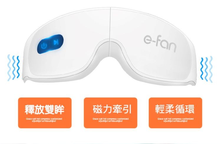 釋放雙眸，磁力牽引，輕柔循環。