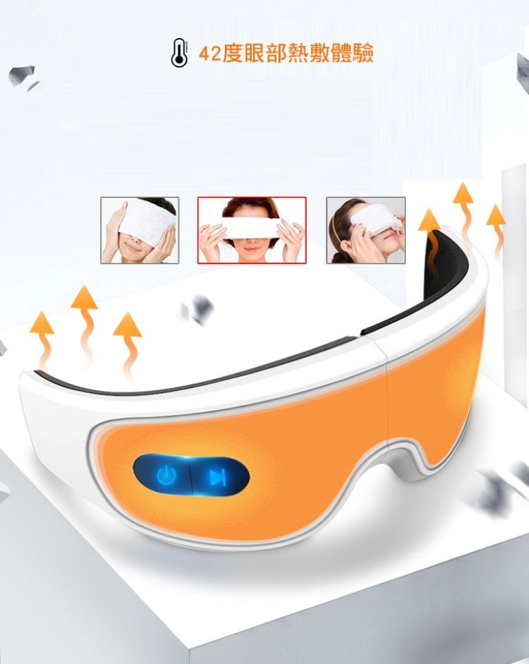 四42度眼部熱敷體驗。